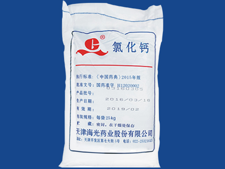 API Calcium Chloride
