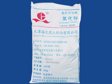 Food Additive - Potassium Chloride